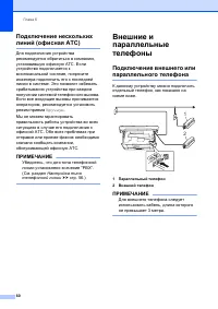 Страница 68