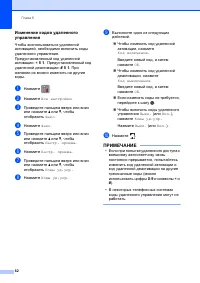 Страница 70