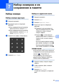 Страница 71