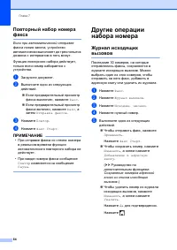 Страница 72