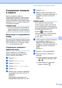 Страница 73
