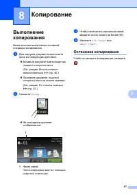 Страница 75