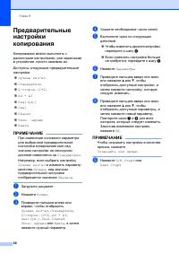 Страница 76