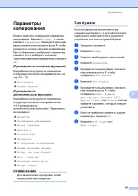 Страница 77
