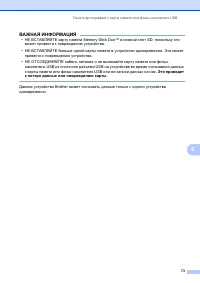 Страница 81