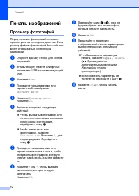 Страница 82