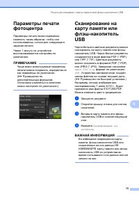 Страница 83