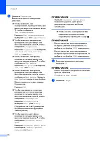 Страница 84