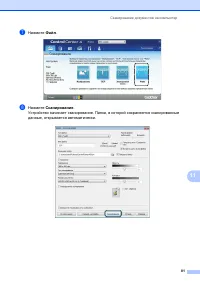 Страница 89