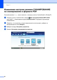 Страница 90