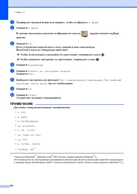 Страница 92
