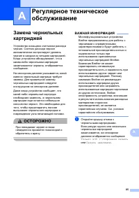 Страница 93