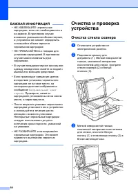 Страница 96