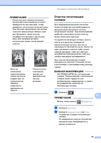 Страница 97