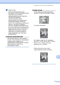 Страница 99