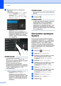 Страница 32