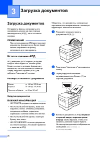 Страница 34
