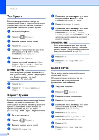 Страница 38