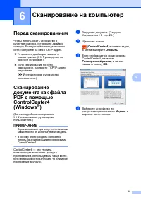 Страница 39