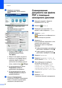 Страница 40