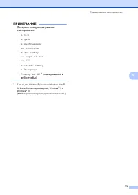 Страница 41