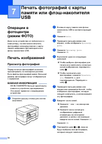 Страница 42