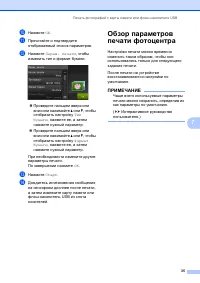 Страница 43