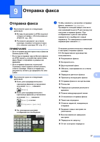 Страница 45