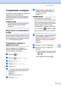 Страница 47