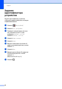 Страница 48