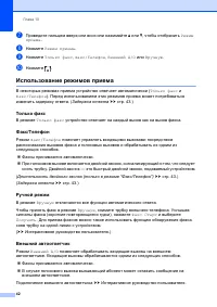 Страница 50