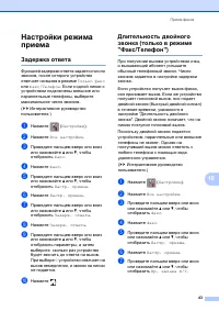 Страница 51