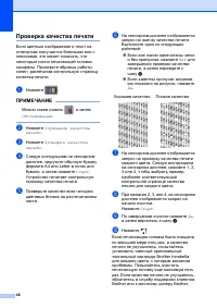 Страница 54