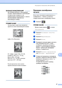 Страница 55