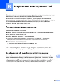 Страница 57