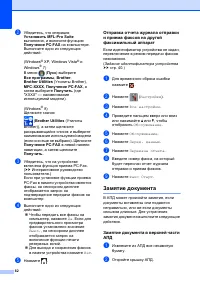 Страница 70