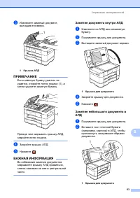 Страница 71