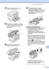 Страница 73