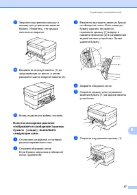 Страница 75