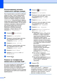 Страница 90