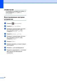 Страница 92