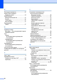 Страница 94