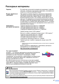 Страница 95