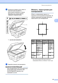 Страница 59