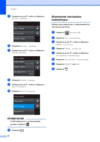 Страница 24