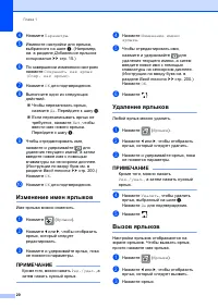 Страница 30