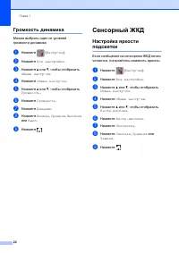 Страница 32