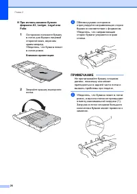 Страница 36