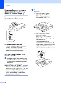 Страница 38