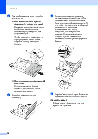 Страница 42